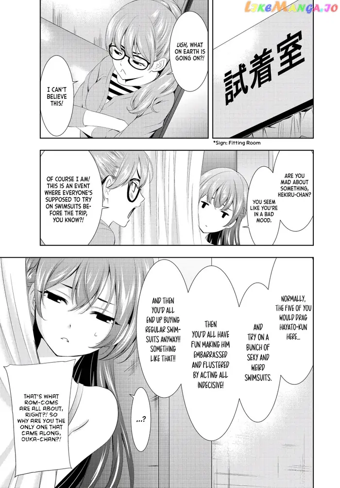 Megami no Cafe Terrace Chapter 107 image 07_optimized